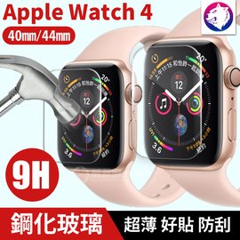 【快速出貨】Apple Watch 4 5 6 高硬度 鋼化玻璃螢幕保護貼 鋼化膜 玻璃貼 9H iWatch Watch4
