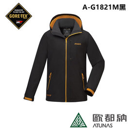 (登山屋)ATUNAS 歐都納男款GORE-TEX防水防風單件式外套A-G1821M