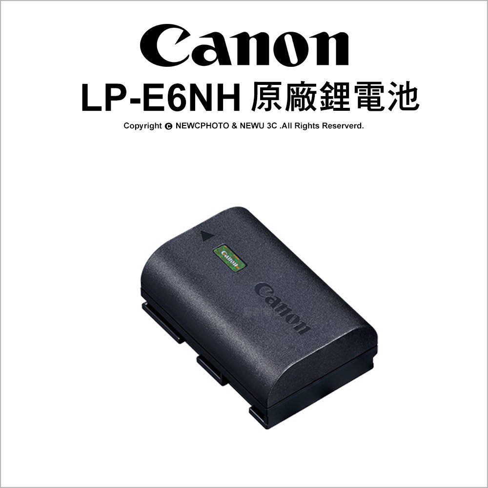 【台佳公司貨】Canon 原廠配件 LP-E6 LP-E6N 原廠鋰電池 原廠電池 原電