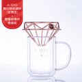 豆點咖啡➤A-IDIO 鑽石咖啡濾杯壺組（玫瑰金）／台灣製