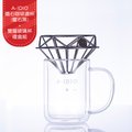 豆點咖啡➤A-IDIO 鑽石咖啡濾杯壺組（曜石黑）／台灣製
