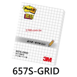 【1768購物網】657S-GRID 利貼 3M 狠黏方格便條紙系列-白底灰格 75X101mm-100張/本