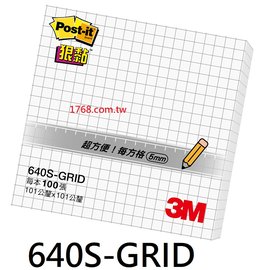 【1768購物網】640S-GRID 利貼 3M 狠黏方格便條紙系列-白底灰格 101X101mm-100張/本