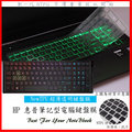 NTPU 新超薄透 HP 惠普 OMEN 15- dc0090TX 15-dc0091TX 15 dc0091TX dc0090TX (T120) 鍵盤膜 鍵盤保護膜 鍵盤套