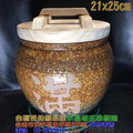 5斤米甕~廚房內聚寶盆