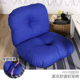 【台客嚴選】-漢克舒適和室椅 和室椅 收納椅 休閒椅 兒童椅 台灣製