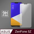 【ASUS ZS620KL】鋼化膜 保護貼 ZenFone 5Z / ZF5z / ZS620KL 保護膜 玻璃貼 手機保護貼膜