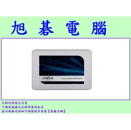 【高雄旭碁電腦】(含稅) 美光 Micron Crucial MX500 250GB 250G SSD SATA 固態硬碟