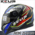瑞獅 ZEUS 全罩安全帽｜23番 813 ZS-813 AN20 旅跑雙鏡機能帽 平黑/紅藍 超輕量 內藏墨鏡