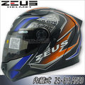 瑞獅 ZEUS 全罩安全帽｜23番 813 ZS-813 AN20 旅跑雙鏡機能帽 平黑/橘藍 超輕量 內藏墨鏡