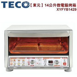TECO東元 14L微電腦電烤箱 XYFYB1429