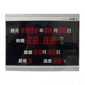 【小玩子】無敵王 LCD 液晶 萬年曆 電子鐘 溫度 數字大 定時提醒 可壁掛站立 TP-2019