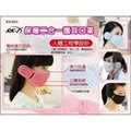 RK-1 保暖二合一護耳口罩 韓國 騎車 保暖 情侶 RK960