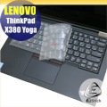 【Ezstick】Lenovo ThinkPad X380 YOGA 奈米銀抗菌TPU 鍵盤保護膜 鍵盤膜