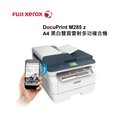 影印機出租/影印機租賃 FujiXerox DocuPrint M285z A4雙面黑白複合機