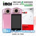 【預購】CASIO EX-TR80 iMOS 3SAS 防潑水 防指紋 疏油疏水 螢幕保護貼【容毅】