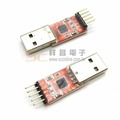 【祥昌電子】 CP2102 模組 USB轉TTL / UART 串口 STC下載器 串列介面模組 兼容Arduino