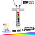 壞男情趣。《彩虹鈦鋼項鍊-銀色色十字架鑲彩鑽 necklace》LGBTQ+ Pride