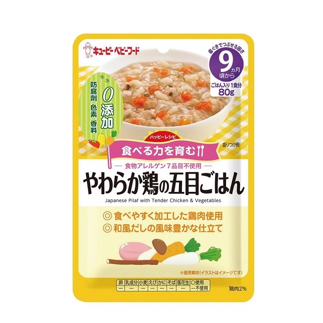 日本 kewpie ha 20 隨行包 野菜雞肉飯