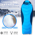 【Outdoorbase】超細3D中空纖維幸福保暖睡袋1入(耐寒度8~15度c).可雙拼情人睡袋/可壓縮性強.柔軟.透氣.溫暖度UP/24295 深藍/亮藍