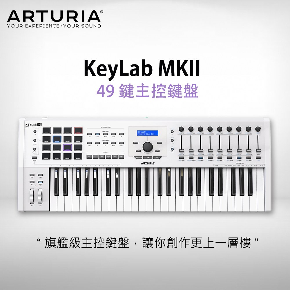 ARTURIA KEYLAB49 キーボード - 器材
