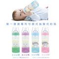 香港★Carrie 選購完成訂單★ 第一寶寶拋棄式奶瓶超值組