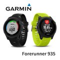 【6/7新發售】GARMIN Forerunner 935 全方位鐵人運動錶 GPS + GLONASS + ABC