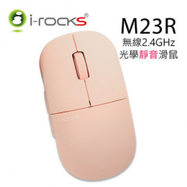 i-Rocks M23R 極靜音2.4G無線光學滑鼠 粉色