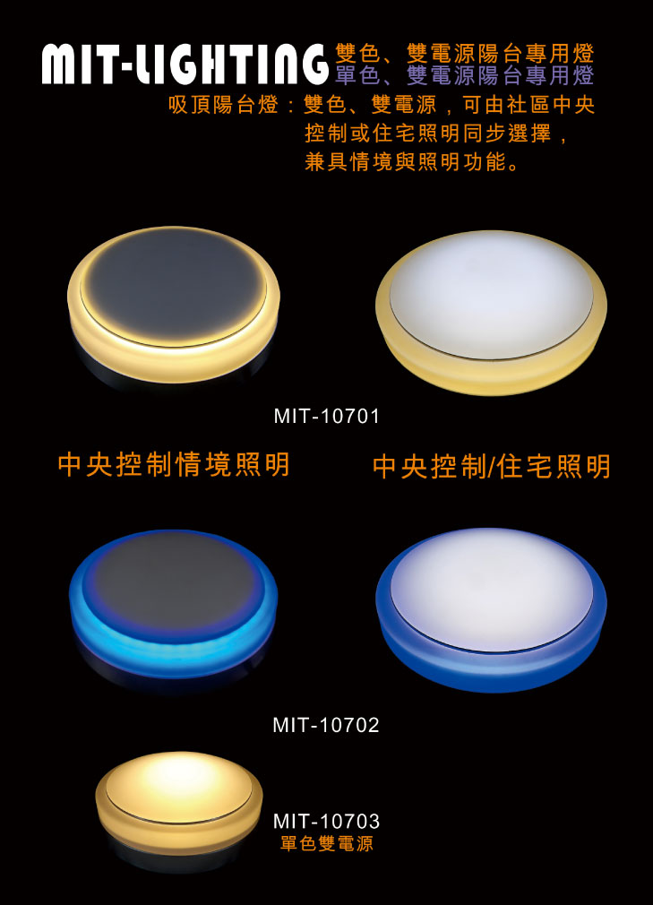 MIT-戶外景觀照明,MIT-戶外景觀照明-投光壁燈,MIT-戶外景觀照明-投光壁燈,MIT-戶外景觀照明-牆角投光燈,MIT-戶外景觀照明-景觀草坪燈,MIT-戶外景觀照明-泳池投光燈,MIT-戶外景觀照明-水池投光燈,MIT-戶外景觀照明-噴泉投光燈,MIT-戶外景觀照明-景觀埋地燈,MIT-戶外景觀照明-投光燈,MIT-戶外景觀照明-植栽投光燈,MIT-戶外景觀照明-景觀地插燈,MIT-戶外景觀照明-洗牆投光燈,MIT-戶外景觀照明-車道專用燈,MIT-戶外景觀照明-陽台燈,MIT-戶外景觀照明-歐式壁燈,MIT-戶外景觀照明-巴洛克,雙電源,MIT,雙電源,巴洛克,戶外景觀照明,投光壁燈,牆角投光燈,景觀草坪燈,泳池投光燈,水池投光燈,噴泉投光燈,景觀埋地燈,投光燈,植栽投光燈,景觀地插燈,洗牆投光燈,車道專用燈,陽台燈,歐式壁燈,工業照明,led驅動,DC12,DC24,DC/DC,特殊球泡,特殊燈泡,消防球泡,崁燈,泛光燈,led路燈,戶外燈具,戶外燈,景觀戶外燈,庭園設計,設計師,燈光設計師,建築師,建設公司,營造廠,建築師公會,室內設計師,空間規畫師,燈光配置師,聖誕燈,雪花燈,蒲公英,流星燈,冰條燈,LED網燈,MIT燈具,室外照明,室內照明,商業空間照明,慶典照明,宗教照明,DC球泡,消防燈泡,草皮燈,地底燈,平板燈,led平板燈,LED線燈,燈光設計,照明設計,大樓外牆燈,羅馬柱燈,燈光配置,燈光控制,戶外設計規劃,philips,三井殺菌燈管,紫外線殺菌燈,戶外燈,舞光,舞光led,東亞,東亞led,LED,LED模組,品質,景觀燈,LED球泡,水池燈,投光燈,埋地燈,地底燈,水底投射燈,瀑布,假山,不鏽鋼,戶外水池燈,景觀壁燈,戶外壁燈,壁燈,可調角度投光燈,景觀燈,草坪燈,庭園燈,花園投射燈,洗牆燈,線條燈,戶外防水洗牆燈,防水燈,長條形洗牆燈,支架燈,LED硬燈條,牆面投光燈,長條燈,草坪燈,路燈,庭院燈,戶外燈,照明燈,花園燈,小管燈,矮燈,矮柱燈,景觀燈,庭園燈,草坪燈,庭園燈,路燈,庭院燈,戶外燈,照明燈,花園燈,小管燈,矮燈,矮柱燈,公園燈,戶外燈具,泳池燈,投光燈,防水燈,泳池壁燈,台灣封裝,陽台燈,露檯燈,走廊燈,雙迴路燈,公共用電,住宅用電,雙系統,吸頂燈,戶外吸頂燈,雙電源,雙色,歐式壁燈,戶外壁燈,牆柱燈,牆壁燈,不銹鋼壁燈,戶外防水防銹,LED不銹鋼壁燈,外牆照型壁燈,可訂製樣式,庭園景觀壁燈,景觀壁燈,LED防雲石燈罩壁燈,門柱大壁燈,戶外投光燈,戶外壁燈,上下壁燈,上壁燈,下壁燈,階梯燈,牆角燈,投光燈,建築外觀,景觀燈,崁入式壁燈,步道燈,樓梯燈,夜間指引燈,指示燈,草地燈,庭院燈,室內外商空照明,慶典情境景觀燈,草坪燈,庭園燈,路燈,戶外燈,照明燈,花園燈,小管燈,矮燈,矮柱燈,公園燈,戶外燈具,泳池燈,防水燈,泳池壁燈,台灣封裝,水池燈,埋地燈,水底投射燈,瀑布,假山,不銹鋼,戶外水池燈,噴泉燈,LED全不銹鋼水中燈,泳池水下燈光氛圍燈,音樂噴泉燈,水下燈光藝術家,超級防水,LED水下燈,光束燈,窄光束,LED水下燈,LED外控七彩噴泉燈,戶外造景,水中投光燈,景觀燈,地插燈,洗牆燈,線條燈,戶外防水洗牆燈,防水燈,長條形洗牆燈,支架燈,LED硬燈條,牆面長條燈,車道燈,崁燈,雙功能車道燈,LED車庫燈,陽台燈,露檯燈,走廊燈,雙迴路燈,公共用電,住宅用電,雙系統,吸頂燈,戶外吸頂燈,雙電源,雙色,歐式壁燈,牆柱燈,牆壁燈,不銹鋼壁燈,戶外防水防銹,LED不銹鋼壁燈,外牆照型壁燈,可訂製樣式,庭園景觀壁燈,景觀壁燈,LED防雲石燈罩壁燈,門柱大壁燈,戶外埋地燈,地板燈,地底燈,地埋燈,LED投光燈,牆柱投光,戶外投光,探照燈,花園投射燈,照樹燈,植栽投光燈,客製化設計,特殊規格訂製, MIT-戶外景觀照明,MIT-戶外景觀照明-投光壁燈,MIT-戶外景觀照明-投光壁燈,MIT-戶外景觀照明-牆角投光燈,MIT-戶外景觀照明-景觀草坪燈,MIT-戶外景觀照明-泳池投光燈,MIT-戶外景觀照明-水池投光燈,MIT-戶外景觀照明-噴泉投光燈,MIT-戶外景觀照明-景觀埋地燈,MIT-戶外景觀照明-投光燈,MIT-戶外景觀照明-植栽投光燈,MIT-戶外景觀照明-景觀地插燈,MIT-戶外景觀照明-洗牆投光燈,MIT-戶外景觀照明-車道專用燈,MIT-戶外景觀照明-陽台燈,MIT-戶外景觀照明-歐式壁燈,MIT-戶外景觀照明-巴洛克,雙電源,MIT,雙電源,巴洛克,戶外景觀照明,投光壁燈,牆角投光燈,景觀草坪燈,泳池投光燈,水池投光燈,噴泉投光燈,景觀埋地燈,投光燈,植栽投光燈,景觀地插燈,洗牆投光燈,車道專用燈,陽台燈,歐式壁燈,工業照明,led驅動,DC12,DC24,DC/DC,特殊球泡,特殊燈泡,消防球泡,崁燈,泛光燈,led路燈,戶外燈具,戶外燈,景觀戶外燈,庭園設計,設計師,燈光設計師,建築師,建設公司,營造廠,建築師公會,室內設計師,空間規畫師,燈光配置師,聖誕燈,雪花燈,蒲公英,流星燈,冰條燈,LED網燈,MIT燈具,室外照明,室內照明,商業空間照明,慶典照明,宗教照明,DC球泡,消防燈泡,草皮燈,地底燈,平板燈,led平板燈,LED線燈,燈光設計,照明設計,大樓外牆燈,羅馬柱燈,燈光配置,燈光控制,戶外設計規劃,philips,三井殺菌燈管,紫外線殺菌燈,戶外燈,舞光,舞光led,東亞,東亞led,LED,LED模組,品質,景觀燈,LED球泡,水池燈,投光燈,埋地燈,地底燈,水底投射燈,瀑布,假山,不鏽鋼,戶外水池燈,景觀壁燈,戶外壁燈,壁燈,可調角度投光燈,景觀燈,草坪燈,庭園燈,花園投射燈,洗牆燈,線條燈,戶外防水洗牆燈,防水燈,長條形洗牆燈,支架燈,LED硬燈條,牆面投光燈,長條燈,草坪燈,路燈,庭院燈,戶外燈,照明燈,花園燈,小管燈,矮燈,矮柱燈,景觀燈,庭園燈,草坪燈,庭園燈,路燈,庭院燈,戶外燈,照明燈,花園燈,小管燈,矮燈,矮柱燈,公園燈,戶外燈具,泳池燈,投光燈,防水燈,泳池壁燈,台灣封裝,陽台燈,露檯燈,走廊燈,雙迴路燈,公共用電,住宅用電,雙系統,吸頂燈,戶外吸頂燈,雙電源,雙色,歐式壁燈,戶外壁燈,牆柱燈,牆壁燈,不銹鋼壁燈,戶外防水防銹,LED不銹鋼壁燈,外牆照型壁燈,可訂製樣式,庭園景觀壁燈,景觀壁燈,LED防雲石燈罩壁燈,門柱大壁燈,戶外投光燈,戶外壁燈,上下壁燈,上壁燈,下壁燈,階梯燈,牆角燈,投光燈,建築外觀,景觀燈,崁入式壁燈,步道燈,樓梯燈,夜間指引燈,指示燈,草地燈,庭院燈,室內外商空照明,慶典情境景觀燈,草坪燈,庭園燈,路燈,戶外燈,照明燈,花園燈,小管燈,矮燈,矮柱燈,公園燈,戶外燈具,泳池燈,防水燈,泳池壁燈,台灣封裝,水池燈,埋地燈,水底投射燈,瀑布,假山,不銹鋼,戶外水池燈,噴泉燈,LED全不銹鋼水中燈,泳池水下燈光氛圍燈,音樂噴泉燈,水下燈光藝術家,超級防水,LED水下燈,光束燈,窄光束,LED水下燈,LED外控七彩噴泉燈,戶外造景,水中投光燈,景觀燈,地插燈,洗牆燈,線條燈,戶外防水洗牆燈,防水燈,長條形洗牆燈,支架燈,LED硬燈條,牆面長條燈,車道燈,崁燈,雙功能車道燈,LED車庫燈,陽台燈,露檯燈,走廊燈,雙迴路燈,公共用電,住宅用電,雙系統,吸頂燈,戶外吸頂燈,雙電源,雙色,歐式壁燈,牆柱燈,牆壁燈,不銹鋼壁燈,戶外防水防銹,LED不銹鋼壁燈,外牆照型壁燈,可訂製樣式,庭園景觀壁燈,景觀壁燈,LED防雲石燈罩壁燈,門柱大壁燈,戶外埋地燈,地板燈,地底燈,地埋燈,LED投光燈,牆柱投光,戶外投光,探照燈,花園投射燈,照樹燈,植栽投光燈,客製化設計,特殊規格訂製,