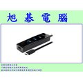 【高雄旭碁電腦】(含稅) 伽利略 USB3.0 Type-C 4埠 USB HUB 黑色 CU3H04I