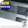 【Ezstick】ACER SF314-55G 奈米銀抗菌TPU 鍵盤保護膜 鍵盤膜