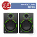 【樂器通】MACKIE / CR5BT 50W主動式錄音監聽/藍芽喇叭 (對)
