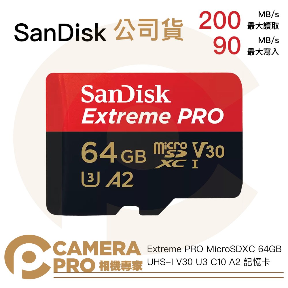 ◎相機專家◎ SanDisk Extreme Pro MicroSD 64G 64GB 200MB/s 增你強公司貨