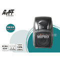 高傳真音響【MIPRO MA-101EXP】被動音箱│免運│補習班、集會、簡報
