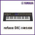 【非凡樂器】 yamaha refacedx reface dx 鍵盤合成器 公司貨保固