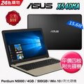 ASUS X540MA-0041AN5000