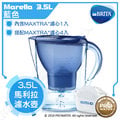 德國 BRITA Marella 3.5L馬利拉濾水壺+ 4入MAXTRA Plus濾芯-藍色【本組合共5入濾心】★電子式顯示器，提醒濾芯更換
