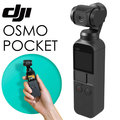 DJI OSMO POCKET 口袋雲台相機