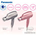 【佳麗寶】-(Panasonic 國際牌)奈 米水離子吹風機EH-NA32