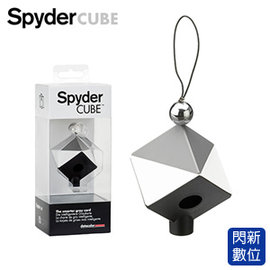 ★閃新★Datacolor Spyder Cube 立體灰卡 白平衡校準工具 (DT-SC200，公司貨)