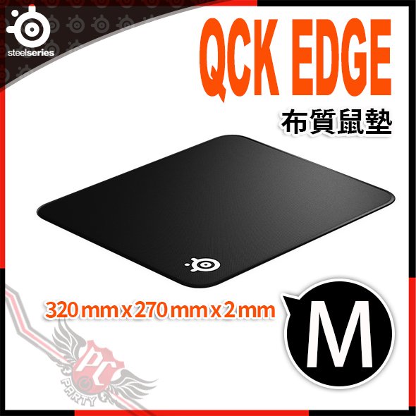 [ PC PARTY ] 賽睿 SteelSeries QCK EDGE 布面滑鼠墊-M 63822