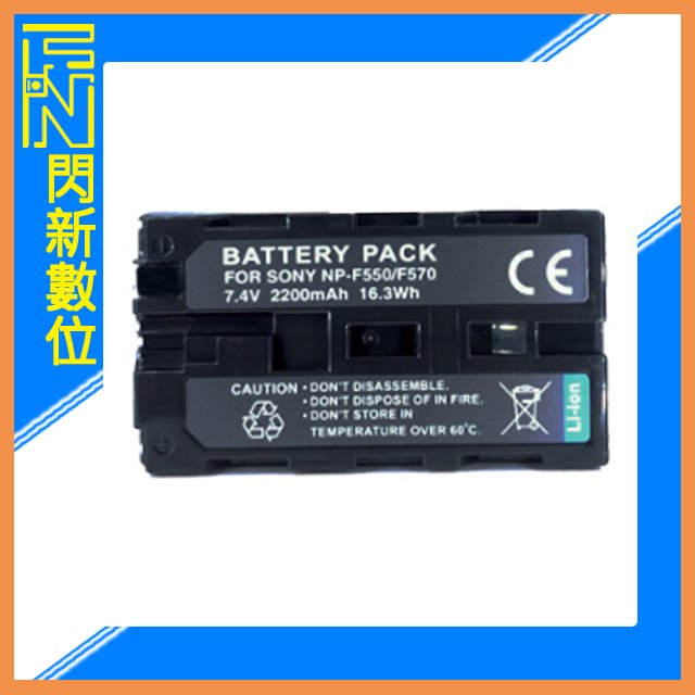 ★閃新★ROWA 樂華 FOR SONY NP-F550 / F560 / F570 副廠電池 鋰電池