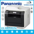 國際牌 Panasonic KX-MB2545TW 雷射多功雙面複合機 列印 影印 掃描 傳真 PC-FAX