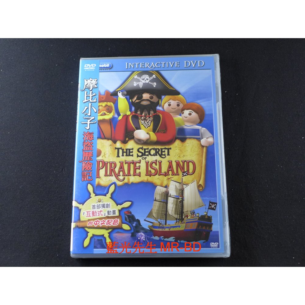 [藍光先生DVD] 摩比小子 : 海盜歷險記 Playmobil : The Secret Of Pirate Island ( 得利正版 )