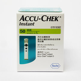 (請加賴詢問)Accu-Chek Instant 羅氏 逸智 藍芽血 糖試紙50片/盒-未開放網購(來電優惠02-27134988)