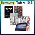 VXTRA 三星 Samsung Galaxy Tab A 10.5吋 T595/T590 文創彩繪 隱形磁力皮套 平板保護套