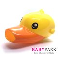 RIHO里和家居 BabyPark動物3D造型水龍頭延伸器-黃色鴨鴨 兒童學習洗手延伸器