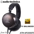 志達電子 ath ap 2000 ti 日本鐵三角 audio technica 便攜型耳罩式耳機 a 2 dc 可換線 4 4 mm 平衡設計
