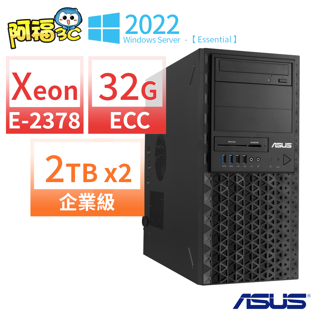 【阿福3C】ASUS 華碩 TS100 Server 商用伺服器 Xeon E-2378/ECC 32G/2TBx2(企業級)/Server 2022 Essential/DVD-RW/3Y/客製化商品