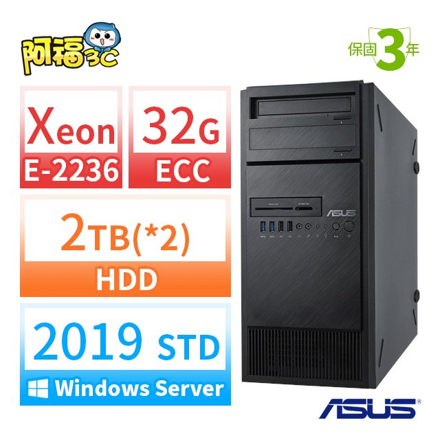 【阿福3C】ASUS 華碩 TS100 商用伺服器 E-2236/ECC 32G(16G+16G)/企業級(2TB+2TB)/DVD/Server 2019 標準版/ACC/三年保固